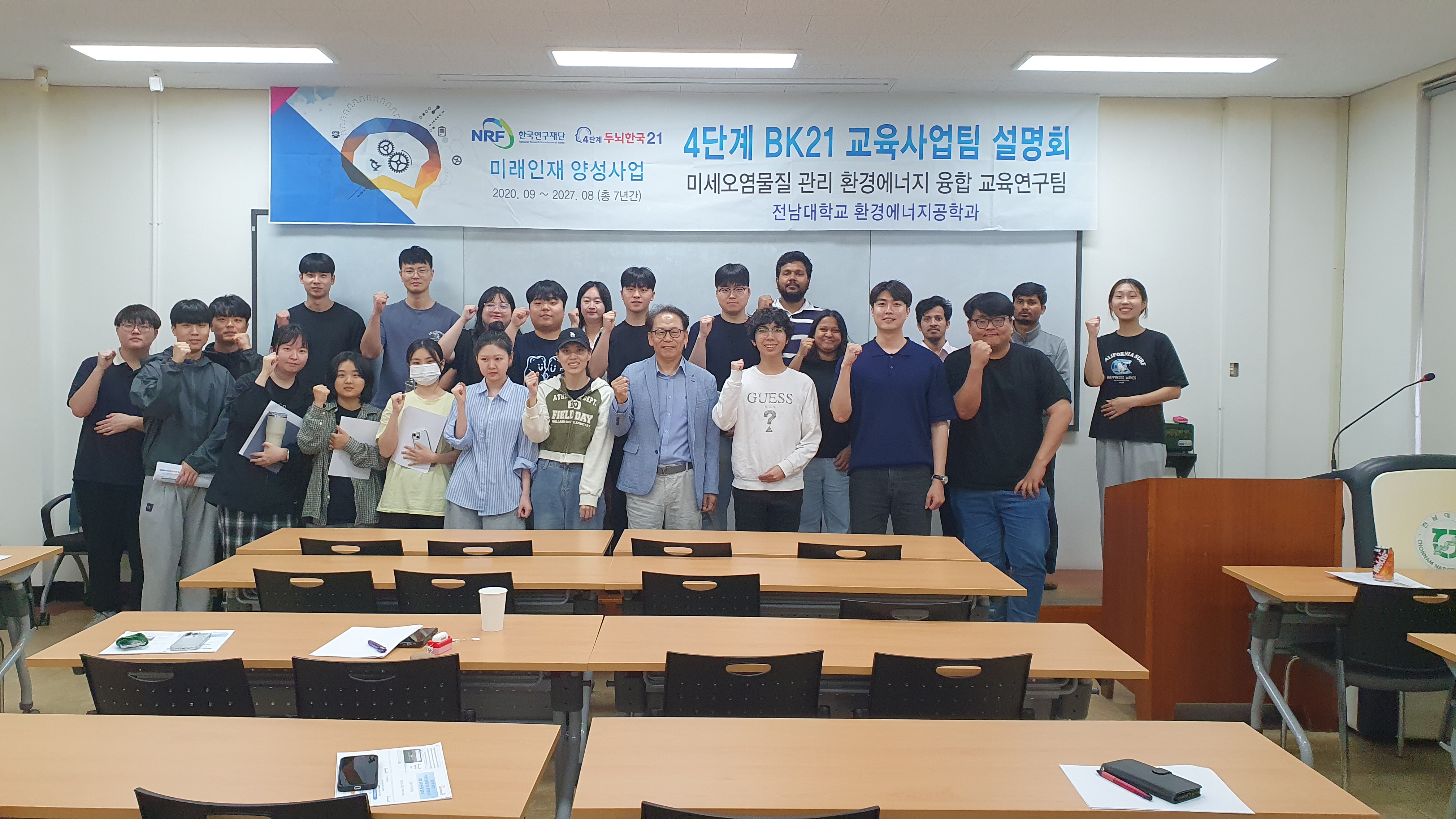 '25 사업팀 설명회 및 간담회 대표이미지